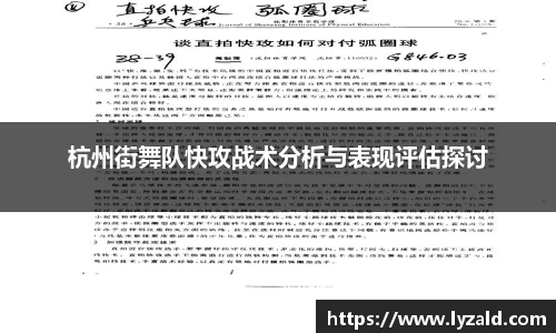 尊龙凯时官方app下载
